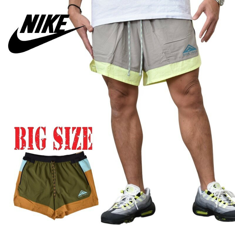 NIKE ナイキ ハーフパンツ ショーツ ショートパンツ トレイルパンツ インナー付き Flex Stride 5 L XL XXL大きいサイズ メンズ