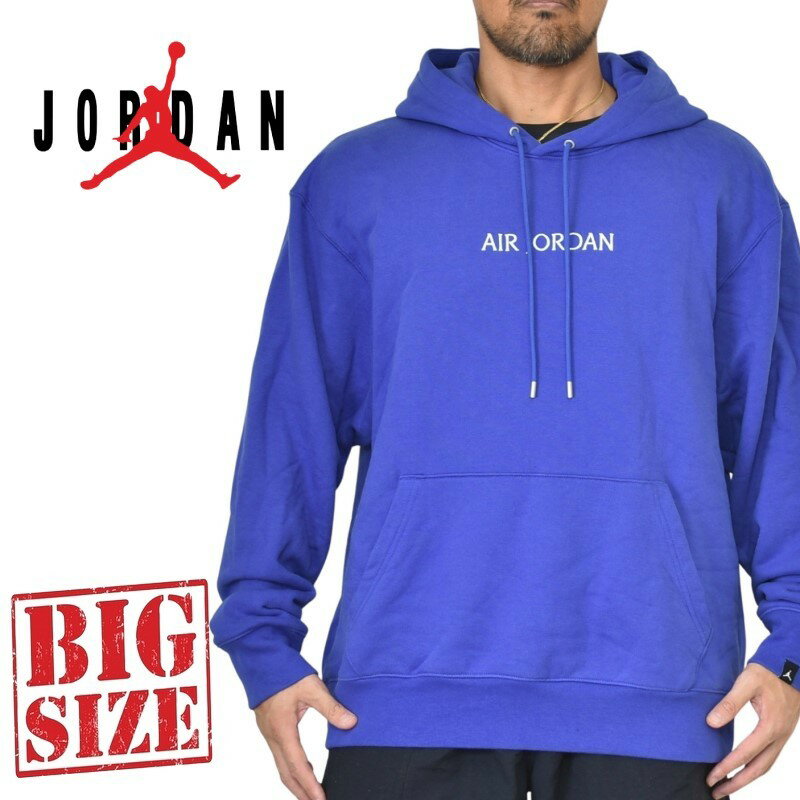 NIKE JORDAN ナイキ エアジョーダン プルオーバー スウェット フーディー パーカー WORDMARK FLEECE HOODY パープル 紫 裏毛 XL XXL 大きいサイズ メンズ あす楽