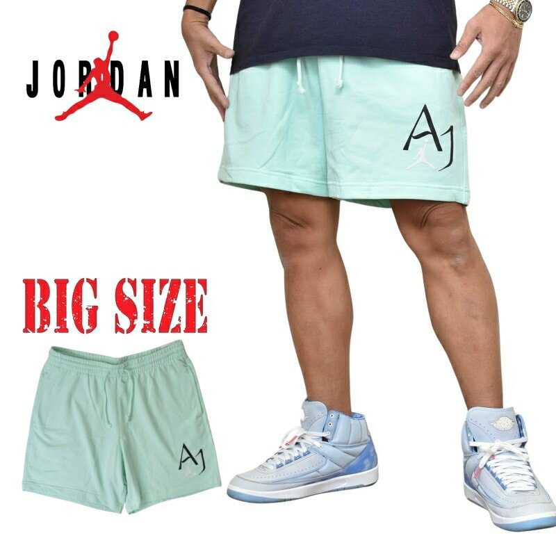 楽天市場】XXL(シリーズジョーダン ブランド(ナイキ 楽天市場】XXL(シリーズジョーダン ブランド(ナイキ