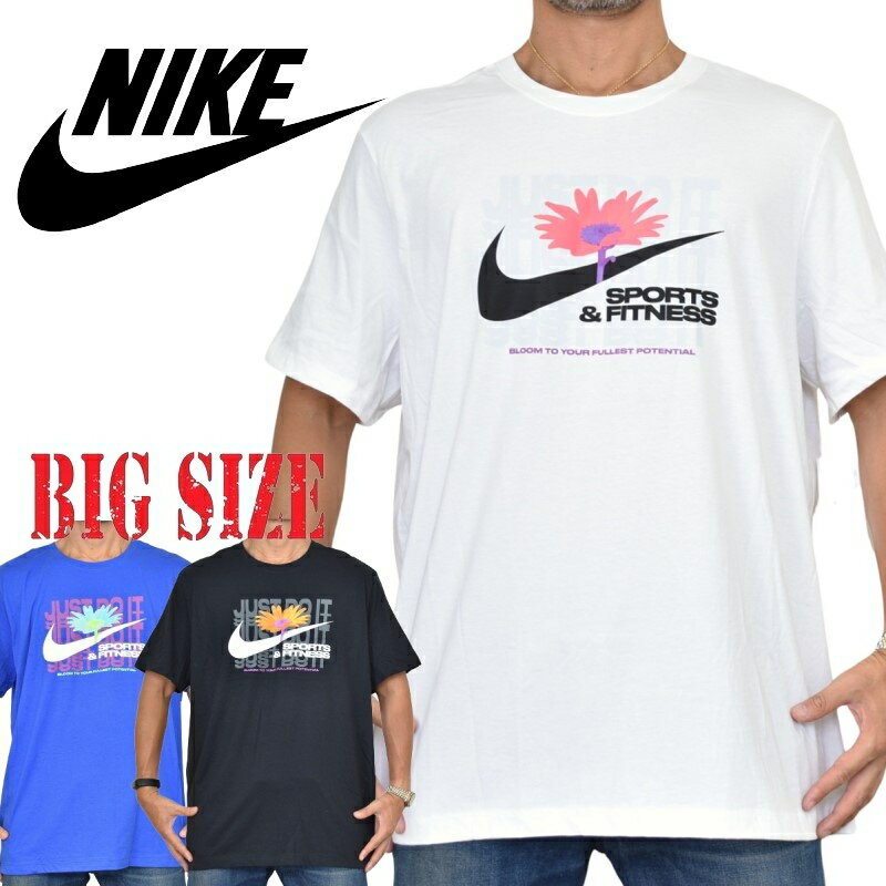 大きいサイズ メンズ NIKE ナイキ ロゴプリント 半袖Tシャツ 黒 ブラック 白 ホワイト 青 ブルー XL XXL