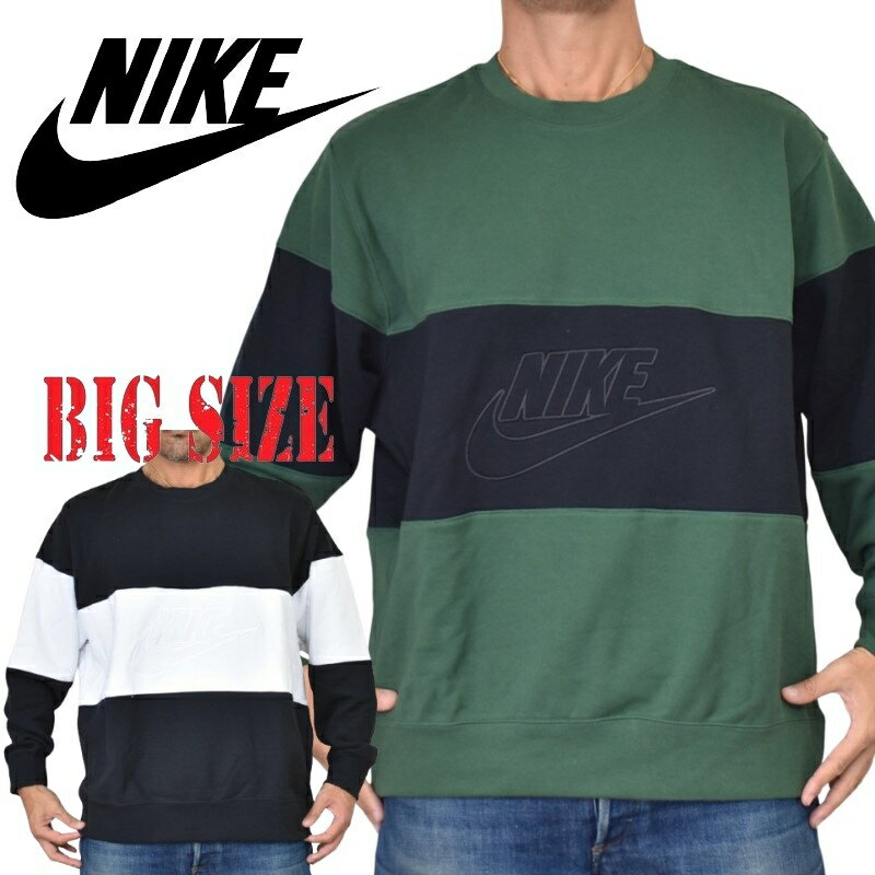 楽天市場】nike ビッグスウォッシュ xxlの通販 楽天市場】nike ビッグスウォッシュ xxlの通販