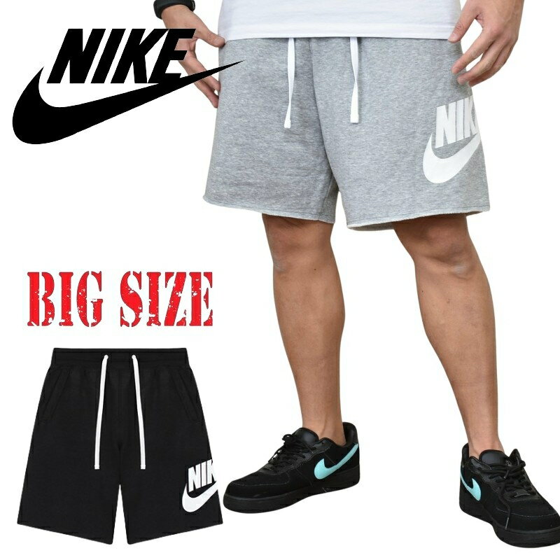 ★国内在庫/即発可*NIKE*新作*Glitchロゴ刺繍スウェットショーツ 楽天市場】ナイキ スウェットショーツの通販