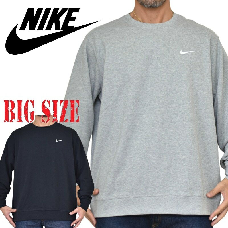 楽天市場】3xl nike（スウェット・トレーナー｜トップス）：メンズ