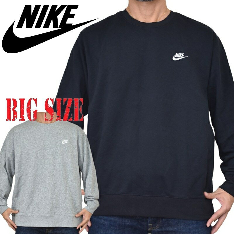 Japanese Pattern - 大きいサイズ メンズ NIKE ナイキ クルーネック スウェットシャツ ワンポイント French Terry Crew XL XXL