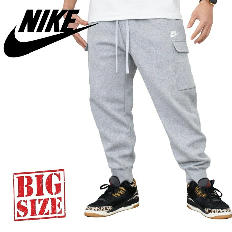 Sweat Pants - 大きいサイズ メンズ NIKE ナイキ 裏起毛 スウェットパンツ カーゴ サイドポケット Nike Sportswear Club Fleece XXL
