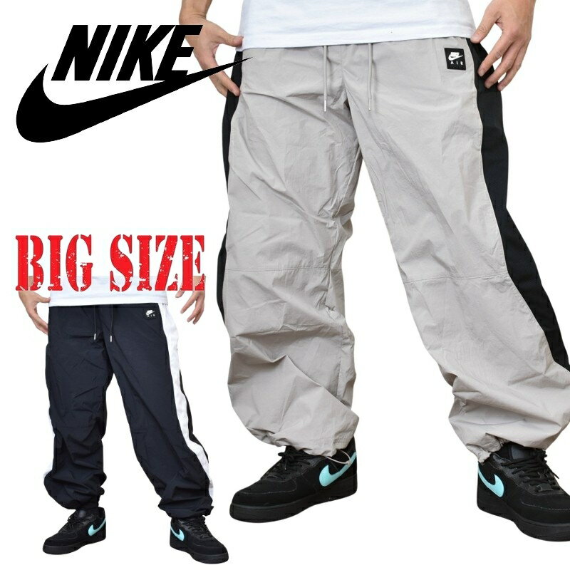 楽天市場】ナイキ ナイロン ジョガーパンツの通販