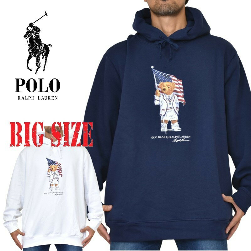 ポロラルフローレン POLO RALPH LAUREN ポロベアー パーカー プルオーバー スウェット フーディー 裏起毛 ネイビー 白 ホワイト XL XXL 大きいサイズ メンズ あす楽