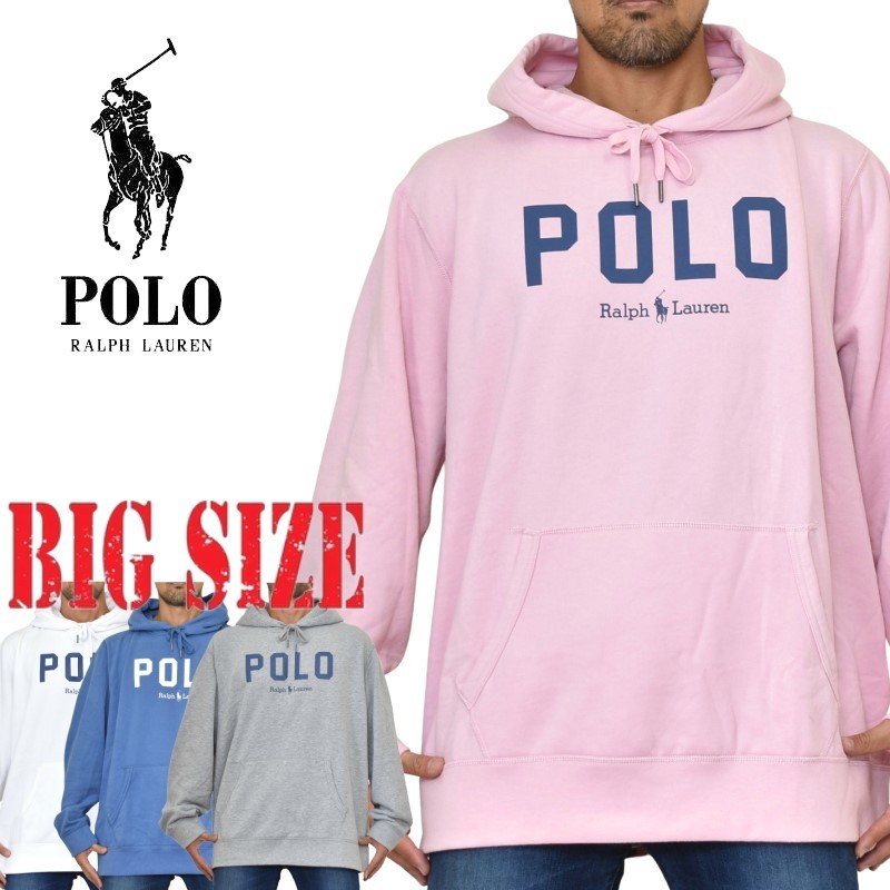 ポロラルフローレン POLO RALPH LAUREN パーカー プルオーバー スウェット フーディー 裏起毛 ホワイト 白 ピンク ブルー グレー XXL 大きいサイズ メンズ あす楽