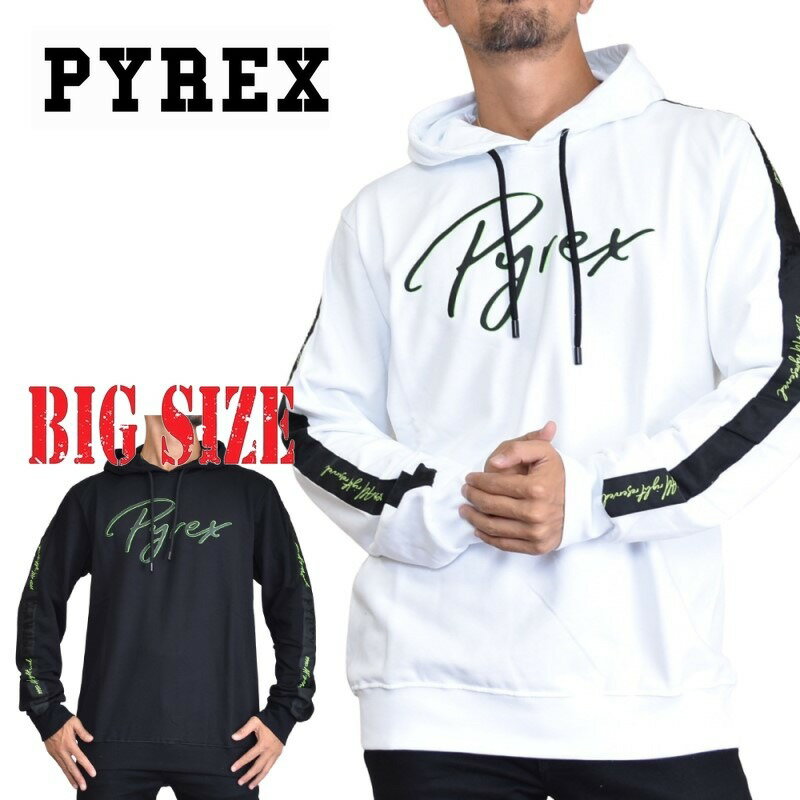 大きいサイズ メンズ PYREX パイレックス パーカー フーディー プルオーバー 裏毛スウェット 黒 ブラック 白 XXL