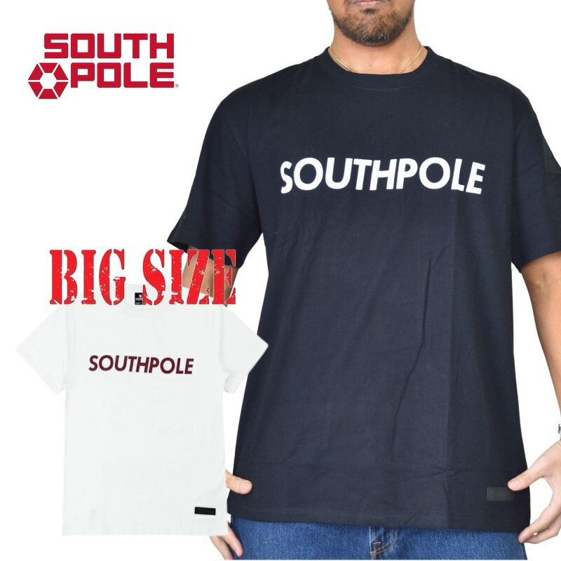 SOUTHPOLE サウスポール 半袖Tシャツ オフィシャルロゴ ヘビーウェイト 白 黒 ブラック ホワイト XXL XXXL 大きいサイズ メンズ
