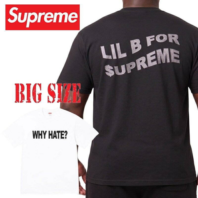 Supreme Lil B WHY HATE? Tシャツ ホワイト L 【公式直営