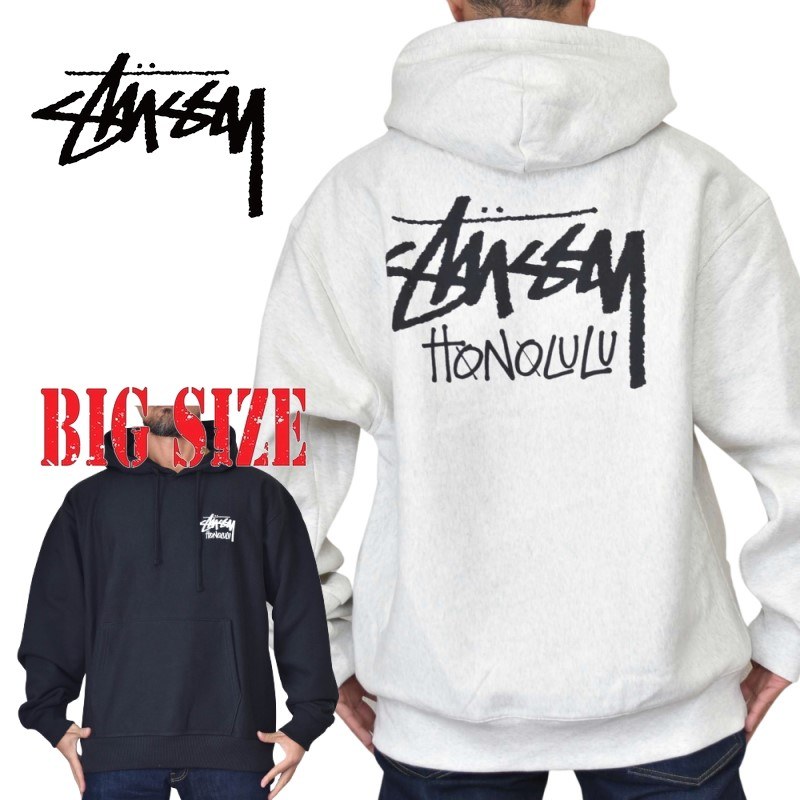 大きいサイズメンズ STUSSY ステューシー パーカー プルオーバー スウェットフーディー ハワイ ワイキキ限定 HAWAII HONOLULU ブラック グレー 黒 XL XXLのサムネイル