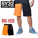 SY32 by SWEET YEARS スウィートイヤーズ FLASH COLOR SHORT PANTS ハーフパンツ スウェットショーツ XXXL XXXXL 大きいサイズ メンズ あす楽