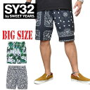 SY32 by SWEET YEARS スウィートイヤーズ ハーフパンツ スウェットショーツ ハーパン STRADDLE PRINT SHORT PANTS XXXL XXXXL 大きいサイズ メンズ あす楽