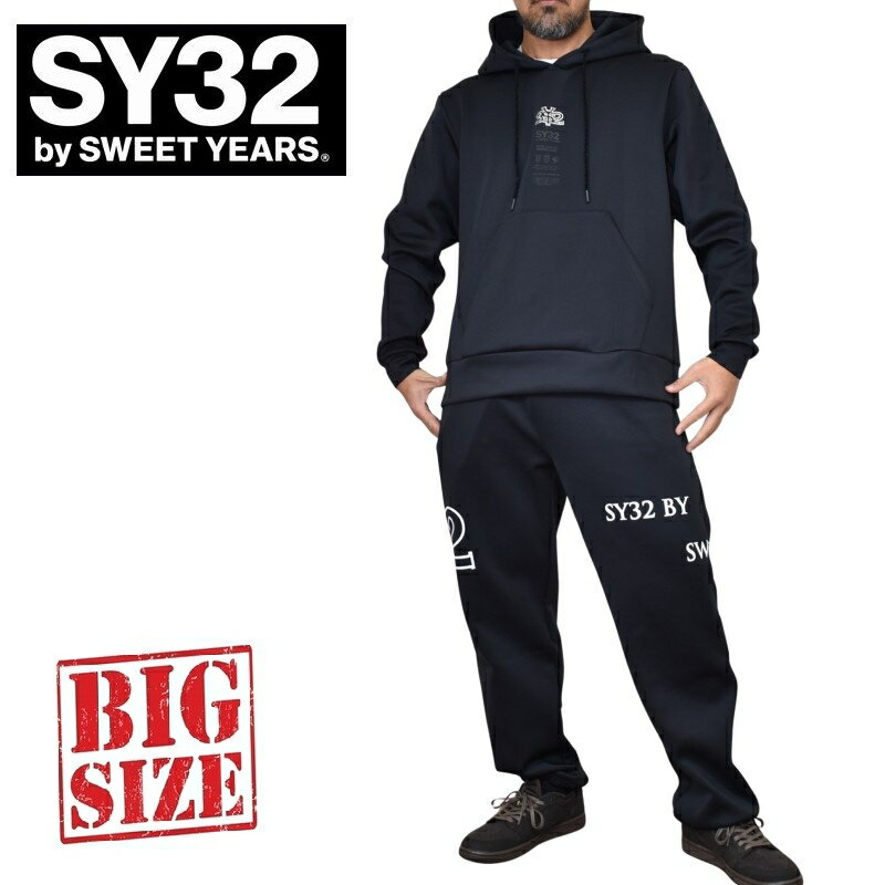 大きいサイズ メンズ SY32 by SWEET YEARS ワンポイントラインストーン プルオーバー ダブルニット フード パーカー セットアップ 上下 黒 ブラック XXXL XXXXL DOUBLEKNIT RHINESTONE LOGO P/O HOODIE PANTS