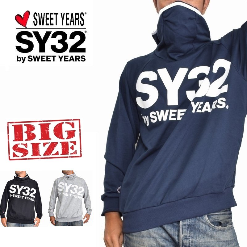 新庄御用達ブランド!SY32のジャージ・スウェット・スポーツ 新庄御用達ブランド!SY32のジャージ・スウェット・スポーツ