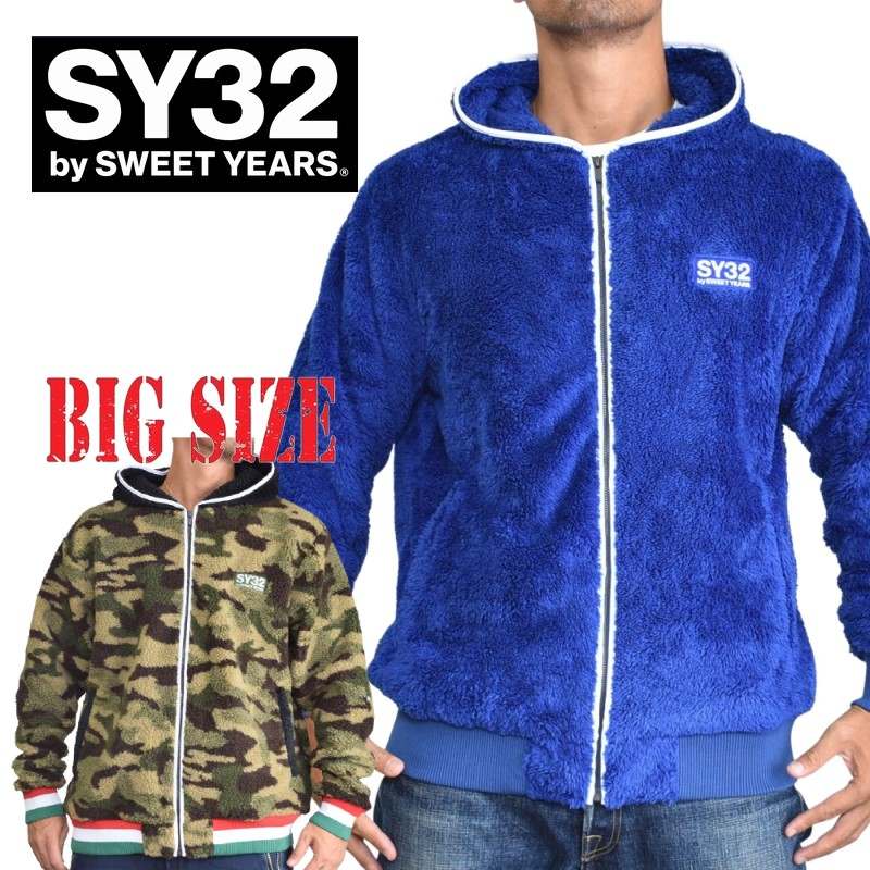 SY32 by SWEET YEARS ボア フリース ジップフーディー パーカー BOA FLEECE ZIP HOODIE XL XXL 大きいサイズ メンズ あす楽