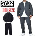 SY32 by SWEET YEARS スウィートイヤーズ CORDURA JACKET PANTS ストレッチ テーラード ジャケパン ジャケット セットアップ 上下 XXL XXXL XXXXL 大きいサイズ メンズ あす楽