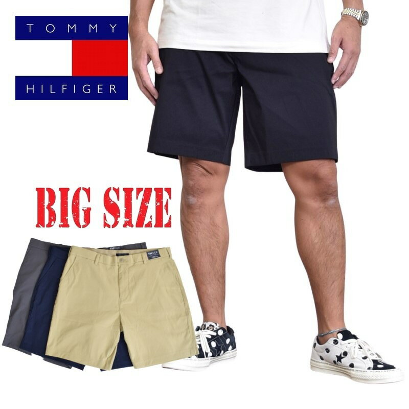 大きいサイズ メンズ トミーヒルフィガー TOMMY HILFIGER ナイロン ショーツ ハーフパンツ 9インチ 38 40 42 44インチ あす楽