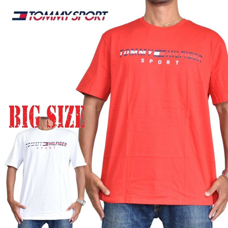 大きいサイズ メンズ TOMMY HILFIGER SPORT トミーヒルフィガースポーツ 半袖Tシャツ クルーネック 白 ホワイト 赤 レッド XL XXL 大きいサイズ メンズ