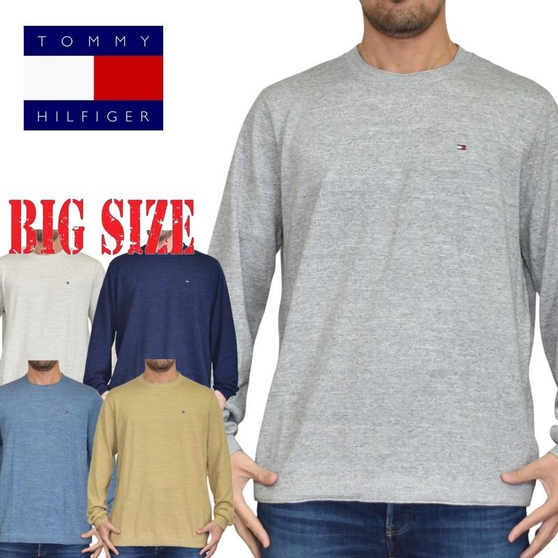 大きいサイズ メンズ TOMMY HILFIGER トミーヒルフィガー クルーネック セーター ニット コットン 長袖 ワンポイント XL XXL XXXL あす楽