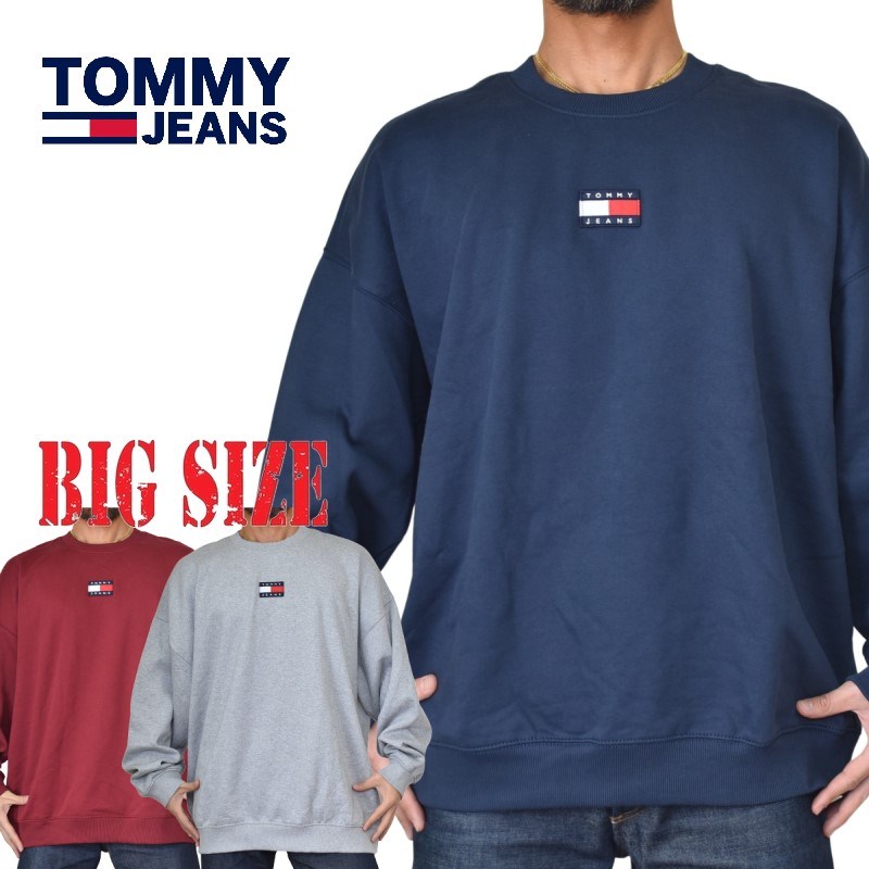 大きいサイズ メンズ TOMMY HILFIGER JEANS トミーヒルフィガージーンズ スウエットシャツ プルオーバー クルーネック トレーナー 裏起毛 ワンポイント ビッグシルエット XL XXL あす楽