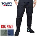 大きいサイズメンズ TOMMY HILFIGER JEANS トミーヒルフィガージーンズ コットンパンツ イージーパンツ ツイル ジョガー カーゴ サイドポケット オリーブグリーン XL XXL