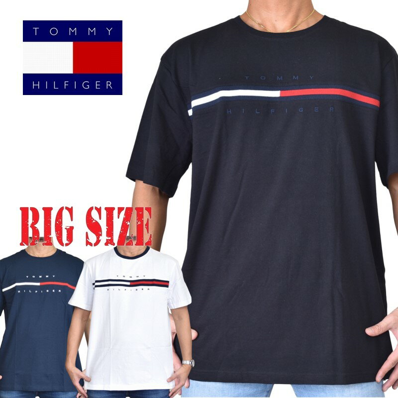 トミーヒルフィガー プレゼント メンズ 大きいサイズ メンズ TOMMY HILFIGER トミーヒルフィガー ロゴ 刺繍 半袖Tシャツ XL XXL TINO