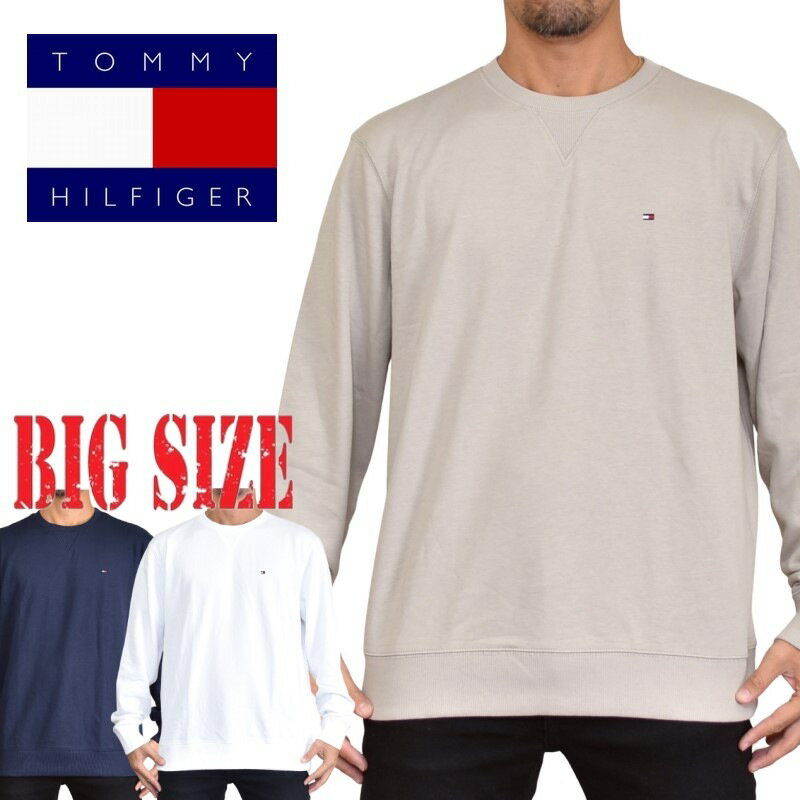 大きいサイズ メンズ TOMMY HILFIGER トミーヒルフィガー ワンポイント クルーネック スウェットシャツ トレーナー 裏毛 XL XXL あす楽