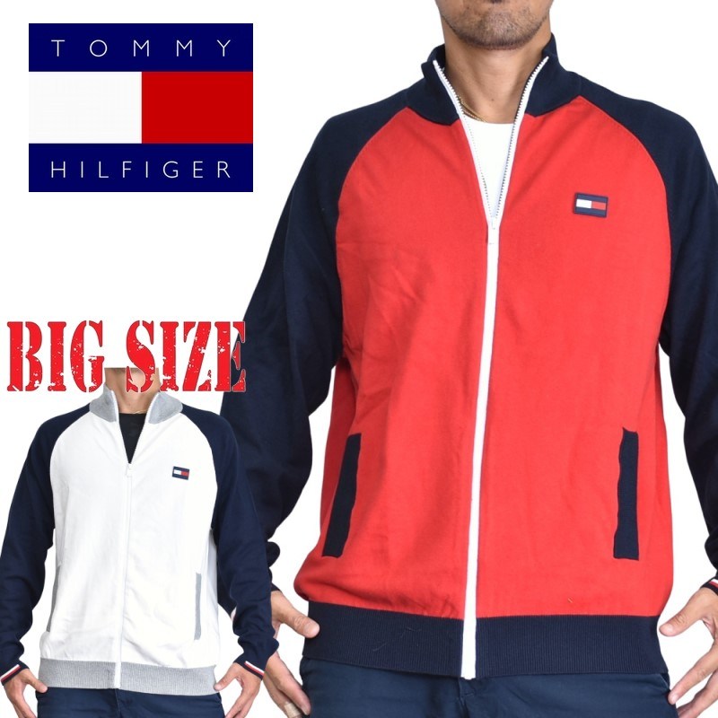 TOMMY HILFIGER トミーヒルフィガー ラグラン フルジップ ニットジャケット カーディガン セーター アウター L XL XXL XXXL 大きいサイズ メンズ あす楽