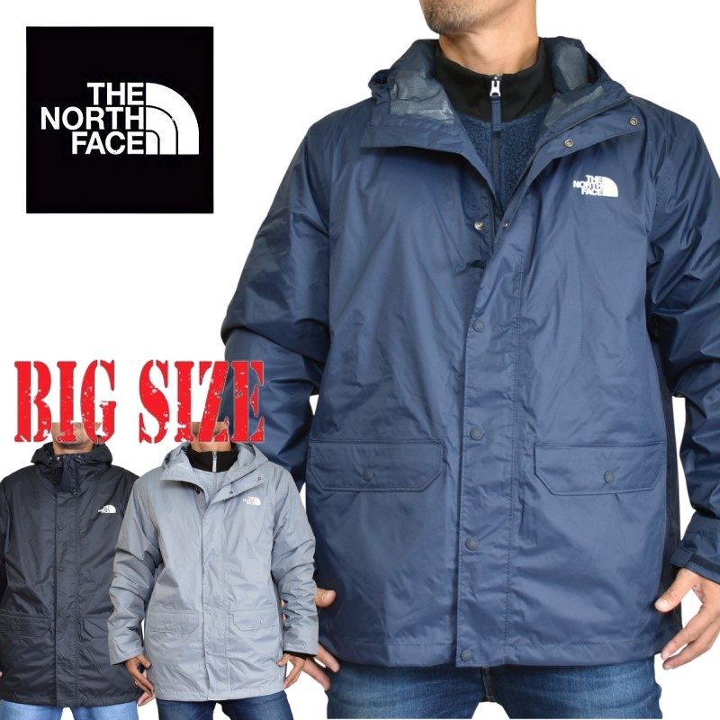 ノースフェイス THE NORTH FACE レイヤード ジャケット マウンテンパーカー フリース ブラック 黒 グレー ネイビー 3WAY SEQUOIA TRICLIMATE JACKET XL XXL 大きいサイズ メンズ あす楽