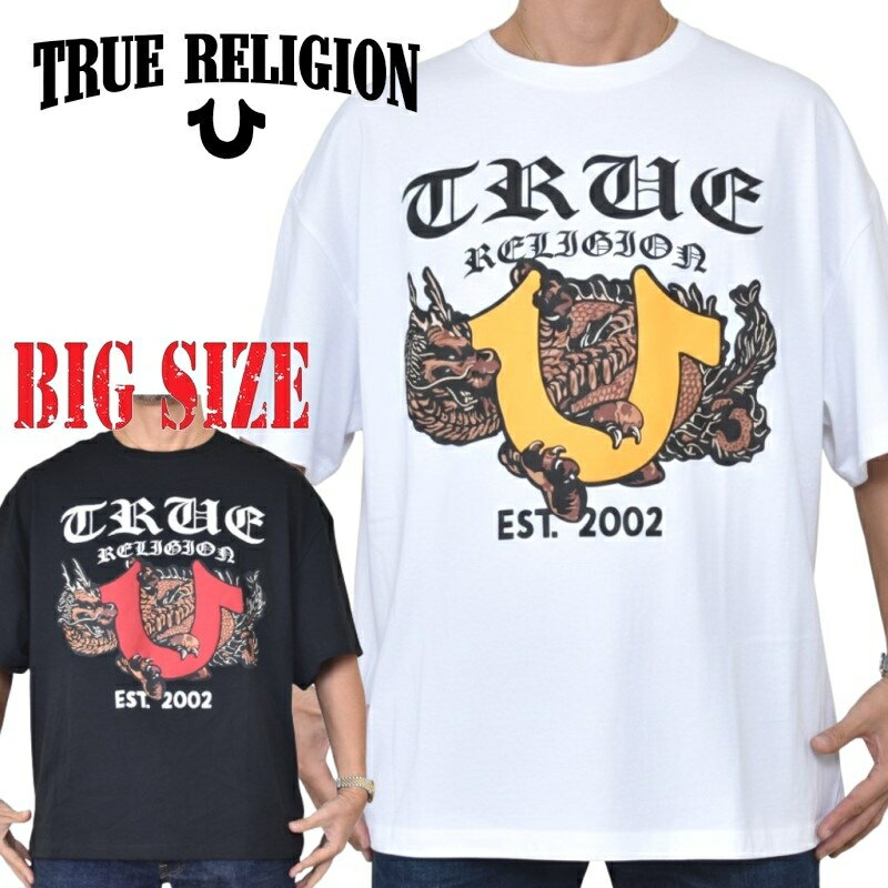 楽天市場】トゥルーレリジョン big－tの通販