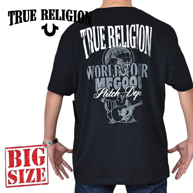 大きいサイズ メンズ TRUE RELIGION トゥルーレリジョン globe logo tee 半袖Tシャツ グラフィック バックプリント XXXL