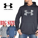 アンダーアーマー UNDER ARMOUR プルオーバー ジャージ ポリエステル パーカー USA直輸入 XL XXL 大きいサイズ メンズ あす楽