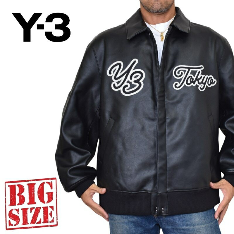 大きいサイズ メンズ Y-3 ワイスリー COLLARED BOMBER レザーボンバージャケット Yohji Yamamoto ヨージヤマモト adidas アディダス 黒 ブラック XXL