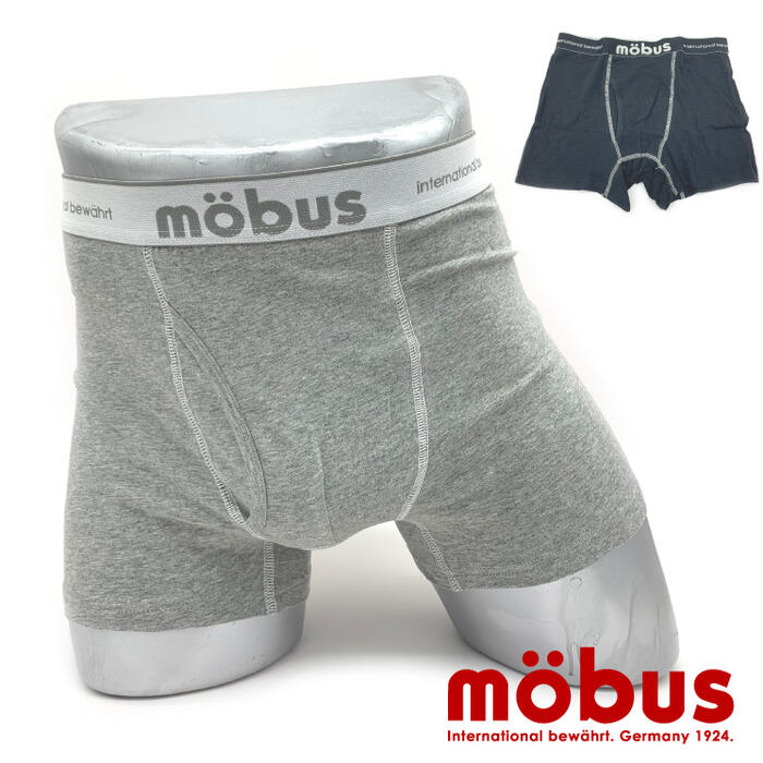 【mobus モーブス】メンズ 無地 ボクサーブリーフ 前開き 70236