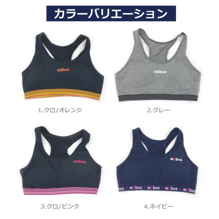【mobus モーブス】レディース ハーフトッ...の紹介画像2