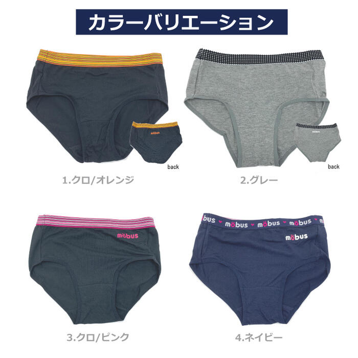 【mobus モーブス】レディース ショーツ ...の紹介画像2