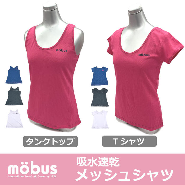 mobus ⡼֥ۥå T 󥯥ȥå ۼ®  ȥåץ ̵ ˥ 󥰤ˡ