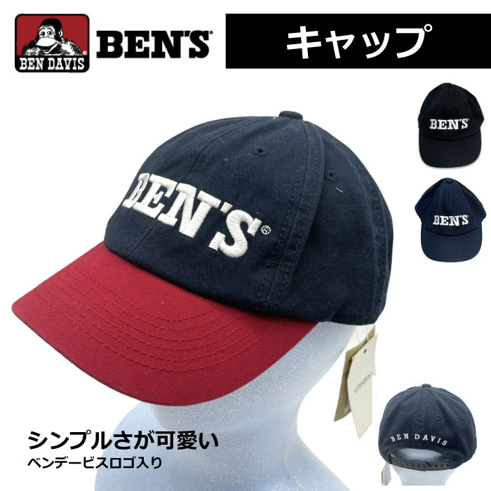 Rakuten - ベンデイビス BEN DAVIS メンズ キャップ フリーサイズ (3)
