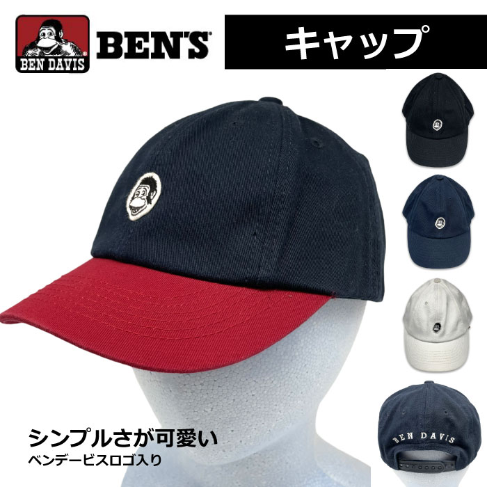 Rakuten - ベンデイビス BEN DAVIS メンズ キャップ フリーサイズ (6)