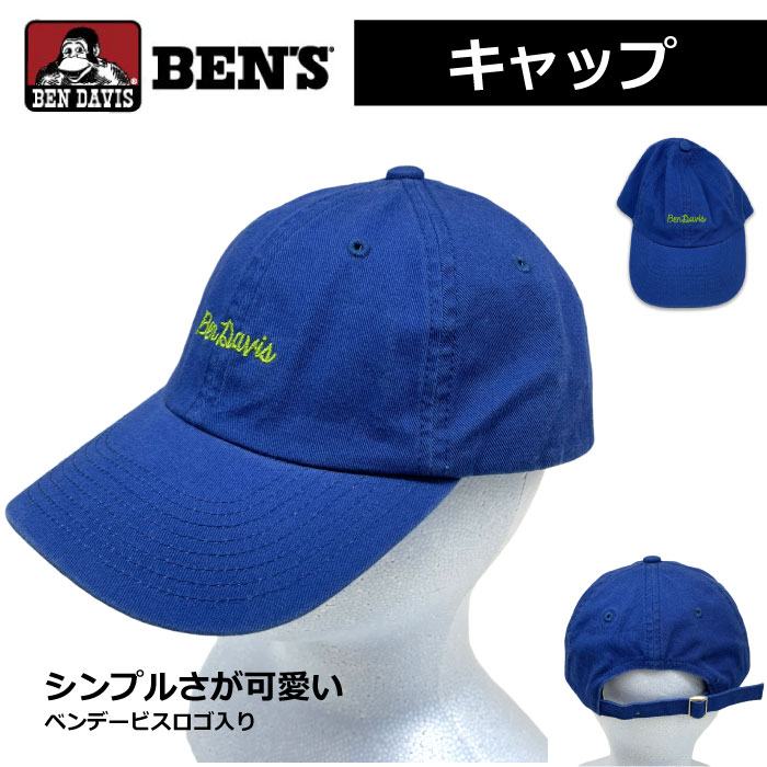 樂天商城 - ベンデイビス BEN DAVIS メンズ キャップ フリーサイズ (5)