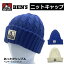 ベンデイビス BEN DAVIS メンズ ニットキャップ フリーサイズ (4)