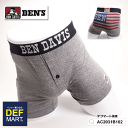 ベンデイビス BEN DAVIS メンズ ボクサー ブリーフ...