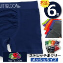 【FRUIT OF THE LOOM】フルーツオブザルーム 大人気 メンズ ボクサー メッシュ ストレッチ ブリーフ パンツ 80647300 無地 定番 旅行...