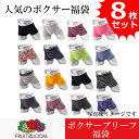 【FRUIT OF THE LOOM】ボクサーパンツ メンズ フルーツ オブ ザ ルーム 定番 旅行 快適 プレゼントにも お買得アソート ブランド福袋 8枚セ...
