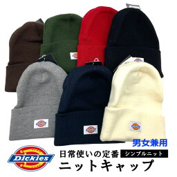 【DICKIES】ニットキャップ ロゴ ディッキーズ ウーブンラベル タイプ シンプル