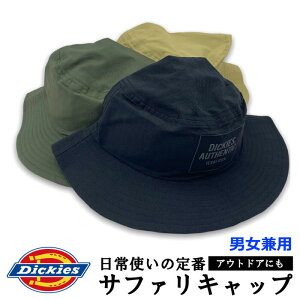 DICKIES (ディッキーズ) サファリキャップ アウトドア タイプ シンプル