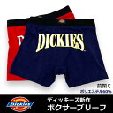 【DICKIES】メンズ ボクサーパンツ デ