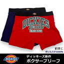 【DICKIES】メンズ ボクサーパンツ デ